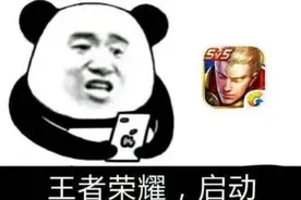 王者荣耀整改违规ID，疫情名称封号10年，“梦之泪伤”也要改名了图片