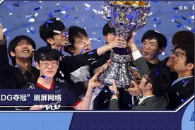 从小众爱好到全民热捧，EDG夺冠为什么会引起这么大轰动？图片