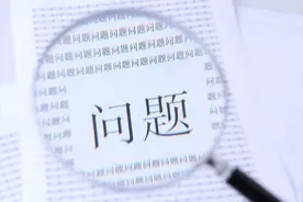 界定问题——迈出解决问题的第一步图片