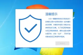 笔记本电脑重装win7系统图文教程图片