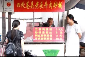 好汤不怕巷子深，这家砂锅粉丝开了二十年，食客情有独钟图片