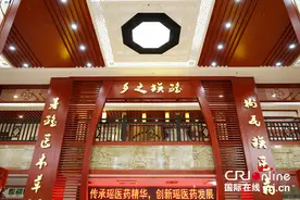 广西金秀：传统瑶医健康助力 打造岭南避暑胜地图片