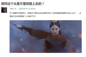 唐嫣剧组养胎、拍戏抠图，这行的钱这么好赚吗？图片