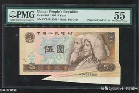 1980年5元纸币为何有黄金象征之称图片