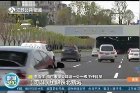 南京红山路隧道通车 奉上城北道路通行攻略图片