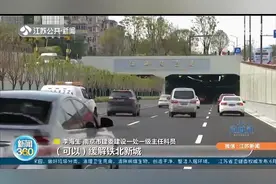 南京红山路隧道通车 奉上城北道路通行攻略图片