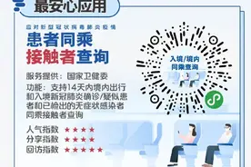 国务院客户端小程序便民好应用小集合图片