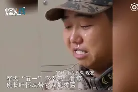 泪目现场！军犬患癌即将执行安乐死，兵哥哥痛哭失声图片