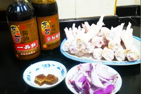 广东人最爱吃的酱油鸡爪，香脆可口有嚼劲，保你吃一次就忘不了！视频封面