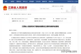 国务院批准！龙南县撤县设市图片