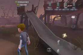 第五人格3位不受欢迎的求生者，很难帮队友忙，还容易送人头图片