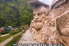 隐藏在西安至汉中秦岭大山中的华夏龙脉雕塑群，260米长，太壮观图片