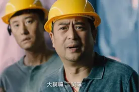张嘉益《装台》台词有烟火气？非也，比上原著已经收敛许多图片