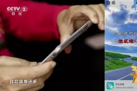 央视曝光的清理类App这样坑老年人！1套代码、200件“马甲”，为色情、赌博引流赚“黑心钱”图片