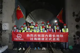 新进展！青岛地铁8号线过海段“亮了”图片