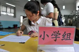 听说教师资格证判卷松？来看看评分标准，你就知道了图片