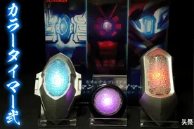 「奥特曼」奥特曼彩色计时器 捷德 赛罗 贝利亚 彩色计时器图片