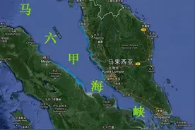马六甲海峡那么长，为什么只有新加坡繁荣，马来和印尼却不行？图片