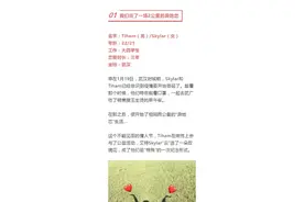10个隔离时的爱情：高烧39度的我，第一次庆幸女朋友不在身边图片