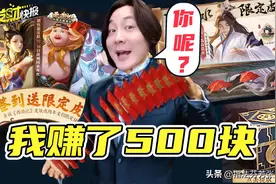 白嫖了500块！周年庆福利总结，这波你赚翻了吗？图片