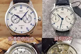 你以为有钱人的腕表都是正品？已被拦截查收，都是从这里流出图片
