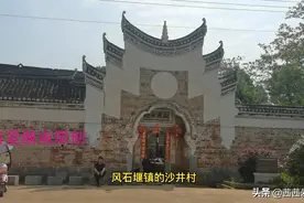 湖南省衡阳市祁东县风石堰镇沙井湾古民居，独显一方特色内涵图片