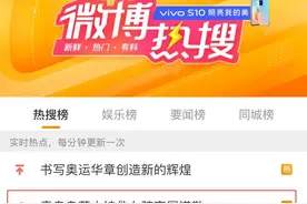 17岁少年救人牺牲，来看民法典如何保护见义勇为者！图片