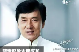 成龙担任禁毒大使，为何儿子却因吸毒沦落为阶下囚图片