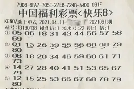 小幸运变大惊喜 邢台小伙中500万与家人分享图片