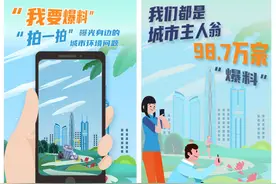“美丽深圳”微信公众号上线六周年，粉丝数量突破120万图片