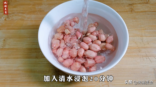 花生鸡脚花胶汤的功效与作用 2026年花生鸡脚花胶汤的功效与作用是什么 花生鸡脚花胶汤的功效与作用 2026年花生鸡脚花胶汤的功效与作用是什么