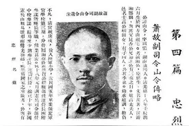 “誓与南京共存亡”——抗日名将萧山令 血染长江，战至最后一刻图片
