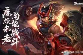 王者荣耀体验服更新：镜上线首次加强，元歌修复傀儡吞技能问题图片