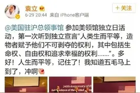 你以为自己是谁？图片