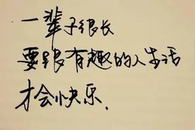 我快乐，因为我有一位超级有趣的哥们图片