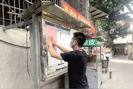 抽取顺序号 房屋早测绘早受益 思明区泥窟、石村片区改造周六将抽取测绘顺序号，居民按时抽取可奖6000元图片
