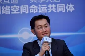 在马化腾手下打工，年薪是马总10倍，3亿年薪只为让他不要跳槽图片
