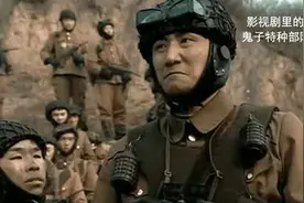 侵华日军的流量明星，最强特攻队，武器超前，却为何一个月全灭？图片