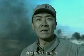这就是我不再看《亮剑》的原因图片