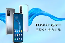 王自如入职格力的首款手机发布，网友：处处都是魅族18x的影子图片
