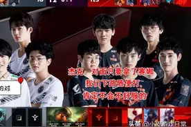 听完了TES的比赛语音，原来杰克真的全程在指挥，4级就开始安排了图片