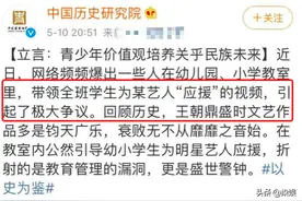 教师粉丝带学生应援引众怒，肖战被迫发声，语气满是无奈图片