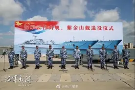 海军云台山舰正式退役！你同意它来焦作安家吗？图片