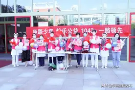 99公益日 | 与西安高新医院「益」起让爱心翻腾图片