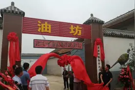 阎良："小油坊"架起乡村"振兴桥"图片