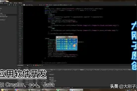 QT语言在国产操作系统和嵌入式领域越来越流行图片