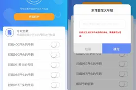 神操作：烦死了，别再叫我开5G套餐啦图片