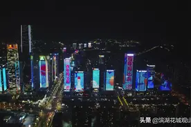 科技强国 百年再出发 观山湖区全国科普日主题灯光秀在金融城上演图片