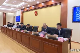 东营广饶：县十八届人大常委会第二十七次会议召开图片