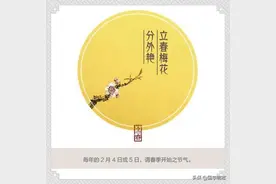 二十四气节，一诗一节气图片